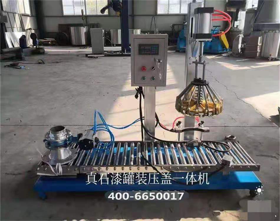 腻子膏真石漆、乳胶漆设备